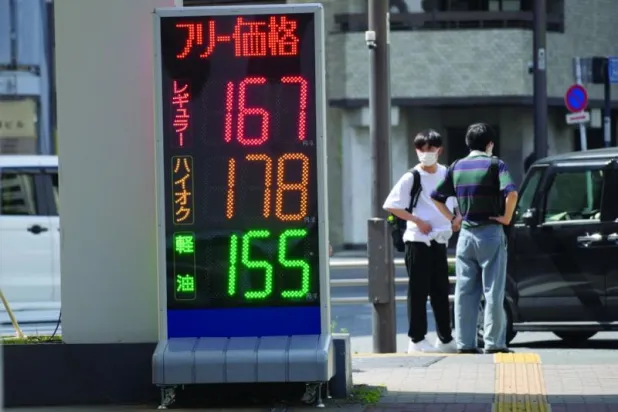 أسعار البنزين كما تظهر في إحدى محطات الوقود في طوكيو وسط أزمة طاقة واسعة النطاق (أ.ب)