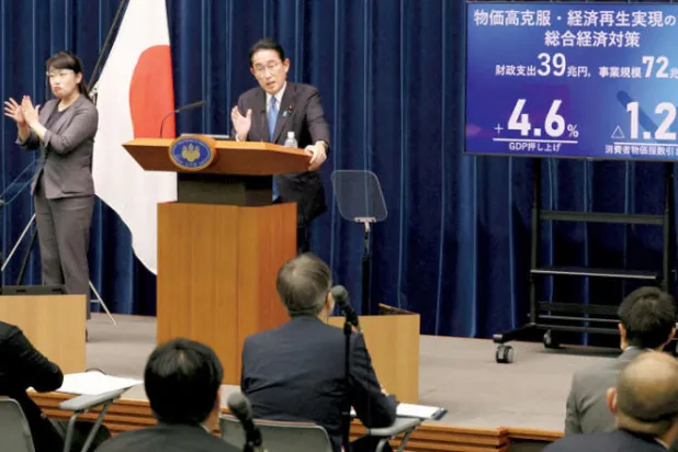 رئيس الوزراء الياباني فوميو كيشيدا في مؤتمر صحافي بطوكيو أمس للإعلان عن حزمة التحفيز الاقتصادية (رويترز)
