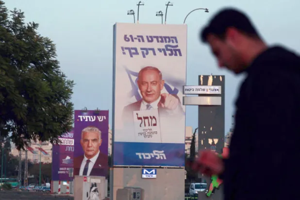 ملصقات انتخابية (أ.ف.ب)