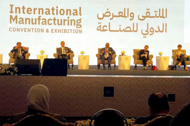 إحدى جلسات الملتقى والمعرض الدولي الصناعي المصري الأول أمس (الشرق الأوسط)