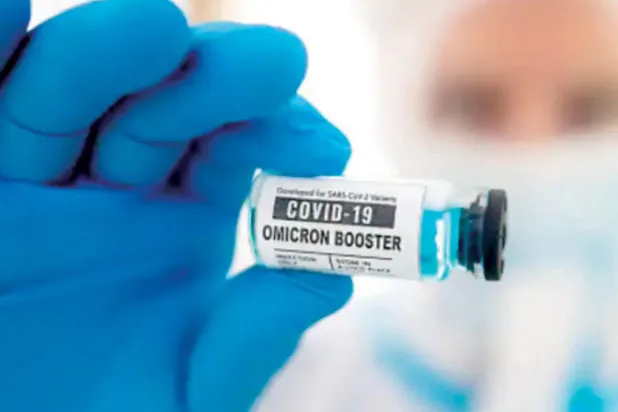 جرعة معززة للقاح المضاد لمتحور «أوميكرون» (غيتي)