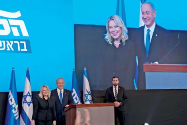 Likud Partisi lideri Binyamin Netanyahu, eşi Sarah ile birlikte 2 Kasım’da erken saatlerde Kudüs’teki kampanya merkezinde destekçilerine hitap etti. (AFP)