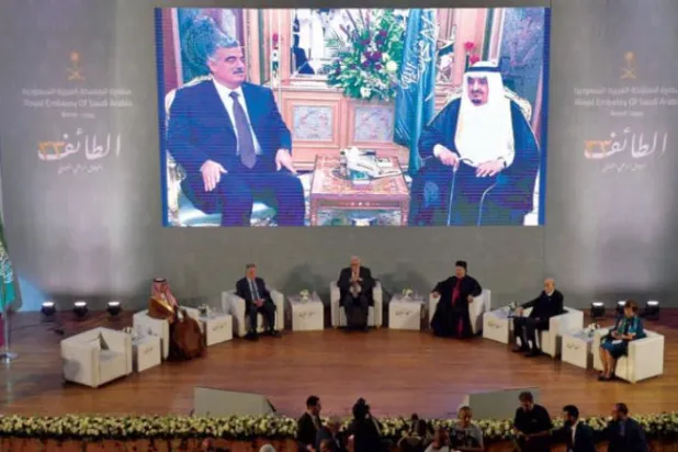 Dün Beyrut’ta UNESCO binasında yapılan Taif Anlaşması’nın 33. Yıldönümü Ulusal Konferansı’ndan bir kare (Şarku’l Avsat)