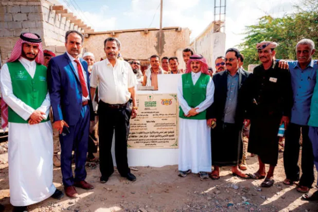 وضع حجر الأساس لإنشاء مدرسة في محافظة أبين اليمنية بتمويل سعودي (البرنامج السعودي لتنمية وإعمار اليمن)