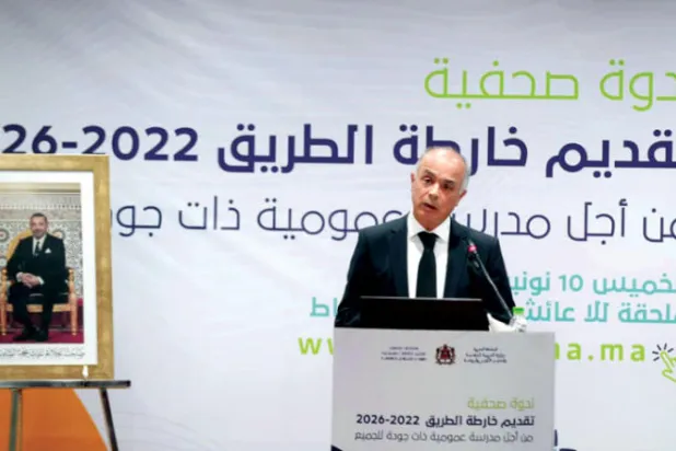 شكيب بنموسى خلال تقديمه خريطة الطريق لإصلاح المدرسة العمومية (الشرق الأوسط)