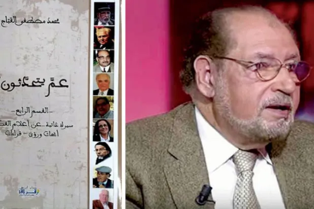 محمد مصطفى القباج