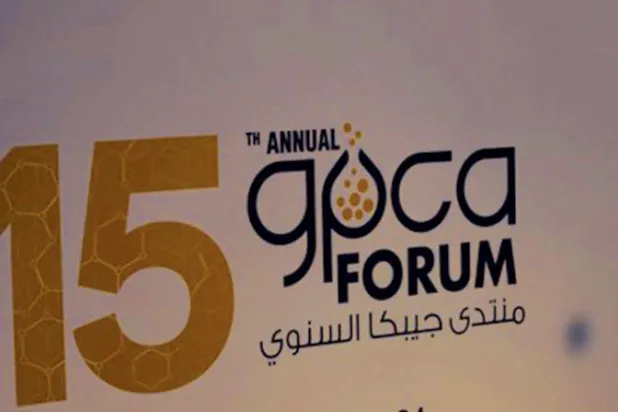 الرياض تستضيف منتدى جيبكا للمرة الأولى ديسمبر المقبل (الشرق الأوسط)