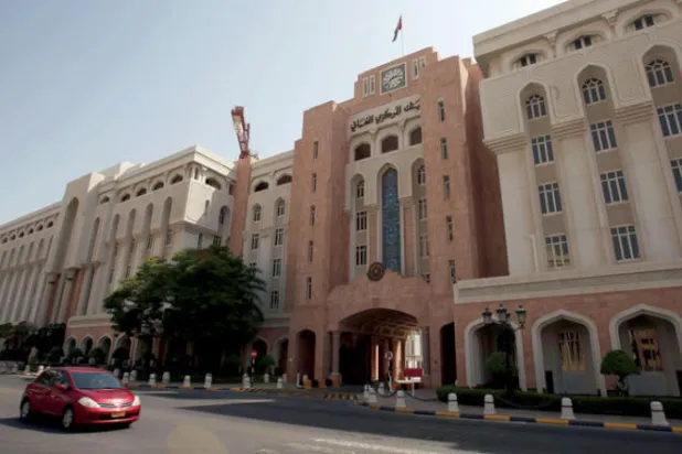 مقر البنك المركزي العماني في العاصمة مسقط (غيتي)