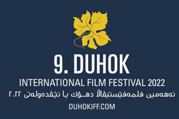 «مهرجان دهوك السينمائي» يعرض أفلامه بمخيم لاجئين في كردستان العراق