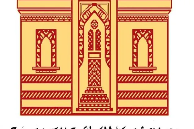 شعار «دار الكتب والوثائق القومية» في مصر (ويكيبيديا)