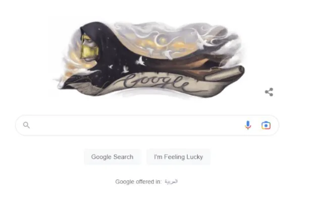 صورة تظهر احتفاء محرك البحث «غوغل» بالشاعرة الإماراتية عوشة السويدي