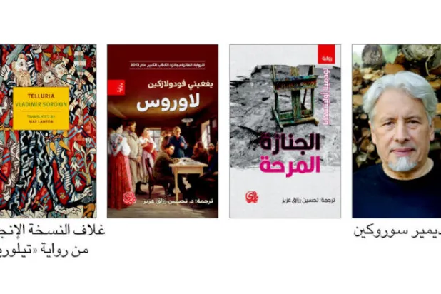 أحفاد تولستوي ودوستويفسكي يواجهون حرباً ثقافية ساخنة