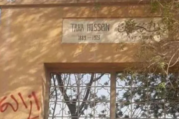 صورة لمقبرة طه حسين وعليها كلمة «إزالة» تثير جدلاً في مصر (مواقع التواصل الاجتماعي)