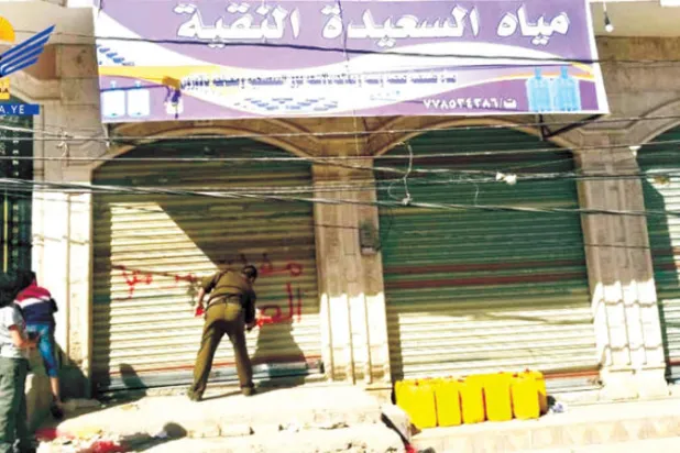 الميليشيات الحوثية تغلق معملاً لتنقية مياه الشرب في صنعاء (إعلام حوثي)