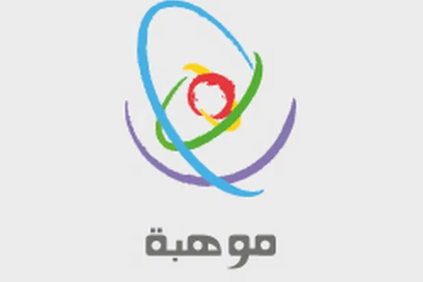Mawhiba logo.