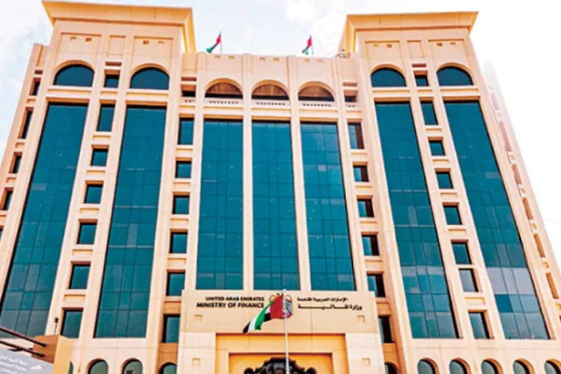 مبنى وزارة المالية في أبوظبي (وام)