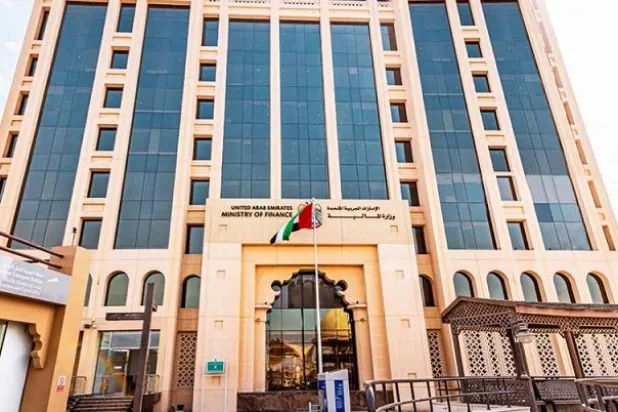وزارة المالية الإماراتية (وام)