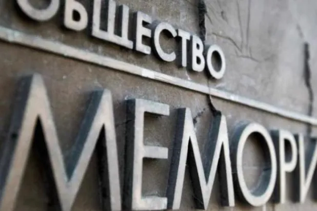 المقر الرئيسي لمنظمة «ميموريال» في موسكو (رويترز)