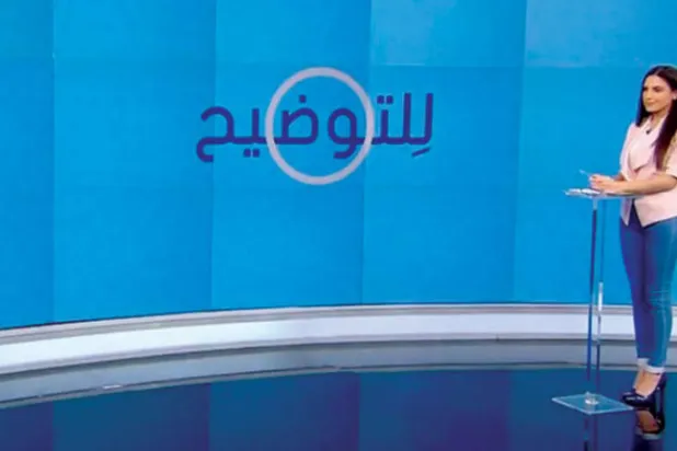 «للتوضيح» فقرة استحدثها تلفزيون «إل بي سي آي» لتصحيح الخبر المغلوط
