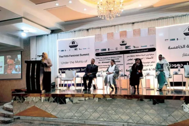 جانب من القمة النسوية اليمنية الخامسة المنعقدة في عدن (الشرق الأوسط)