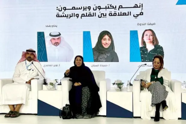 “Yazıyorlar Çiziyorlar: Kalem-Tüy İlişkisi Üzerine” başlıklı üçüncü sempozyumdan bir kesit.