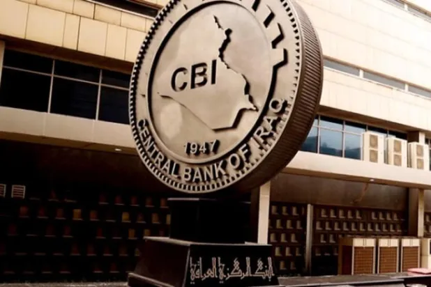 Irak, Kuveyt Tazminat Fonu'nda kalan yaklaşık 8 milyar doları teslim aldı