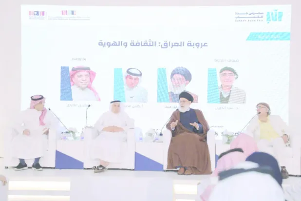 متحدثون خلال ندوة «عروبة العراق: الثقافة والهوية» في معرض جدة للكتاب (الشرق الأوسط)