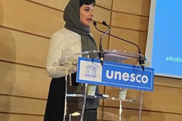 UNESCO Suudi Arabistan Daimi Temsilcisi Prenses Hayfa bin Abdülaziz Âl Mukrin