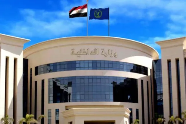 وزارة الداخلية المصرية (الصفحة الرسمية لوزارة الداخلية)