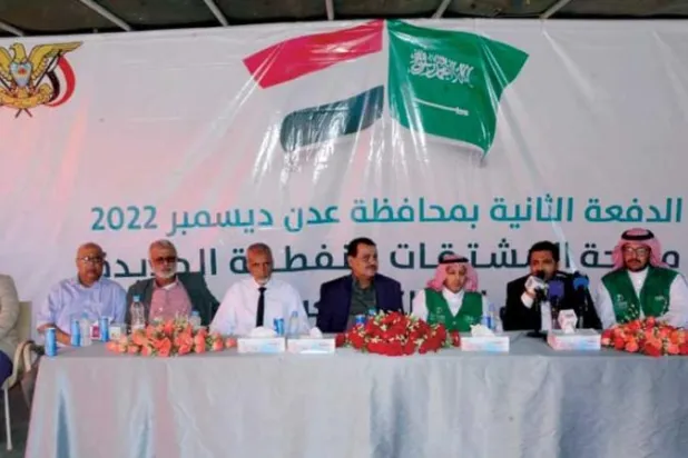 جانب من حفل استقبال شحنة جديدة من منحة الوقود السعودية المقدمة لليمن (سبأ)