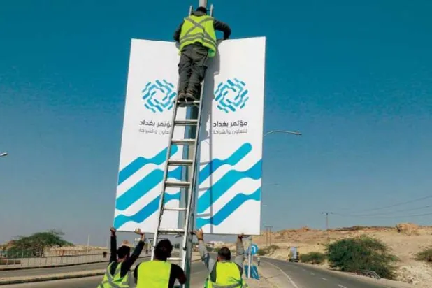جانب من الإعداد لمؤتمر بغداد للتعاون والشراكة بنسخته الثانية في العاصمة الأردنية (أ.ف.ب)