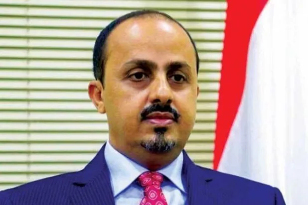 وزير الإعلام والثقافة والسياحة في الحكومة اليمنية معمر الإرياني (سبأ)