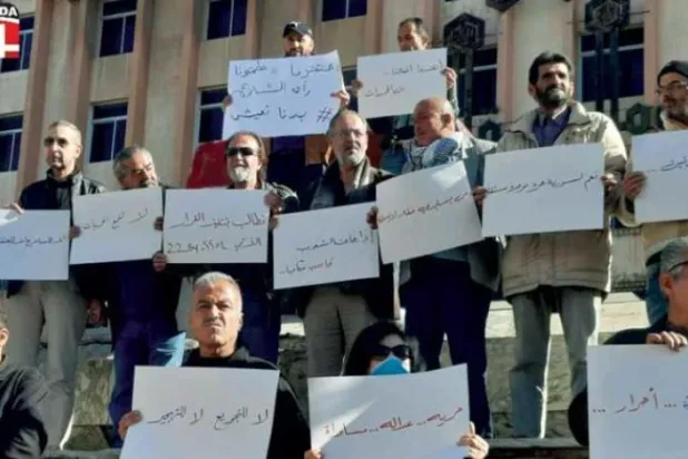 Suveyda merkezinde sivil protestolar (Suwayda24)