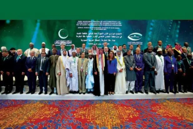 عکس یادگاری مقامات کشورهای اسلامی شرکت کننده در نشست مجریان قانون مبارزه با فساد کشورهای عضو سازمان همکاری اسلامی (الشرق الاوسط)

