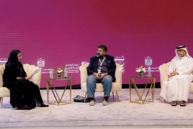 «قمة اللغة العربية» وضعت استراتيجيات ذات بعد عربي وعالمي