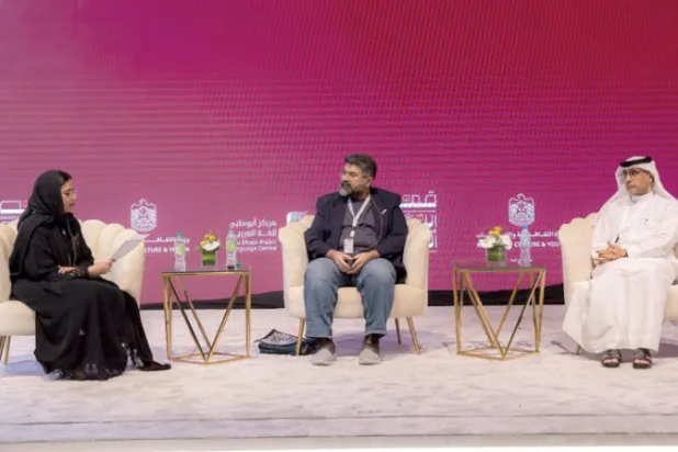 إحدى جلسات الذكاء الاصطناعي