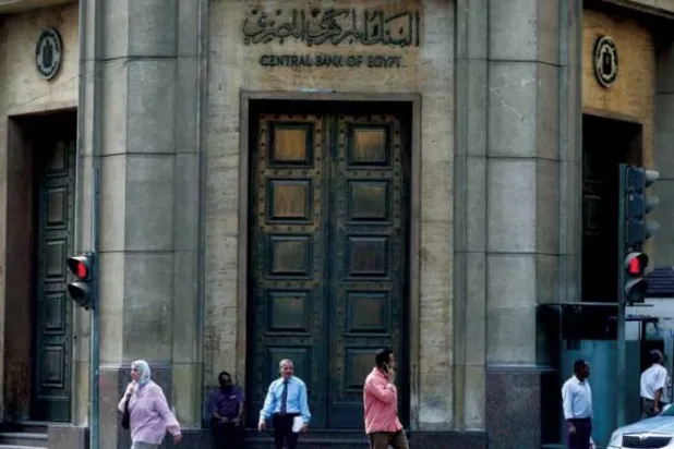 مقر البنك المركزي المصري في العاصمة القاهرة (رويترز)