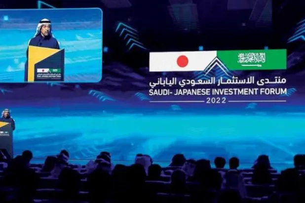 

 
بخشی از نشست سعودی و ژاپن درباره سرمایه گذاری در ریاض در ۲۶ دسامبر (الشرق الاوسط)