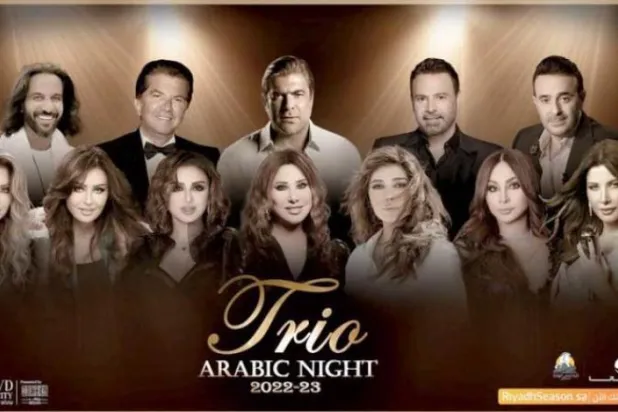 Arap dünyasının en önemli şarkıcılarından oluşan bir grup