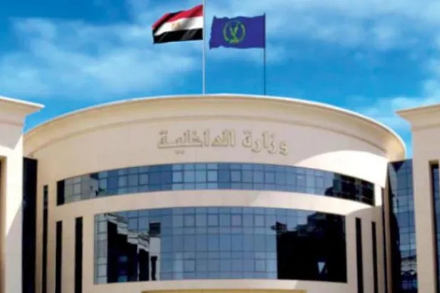 وزارة الداخلية بمصر (الصفحة الرسمية للوزارة بـ«فيسبوك»)