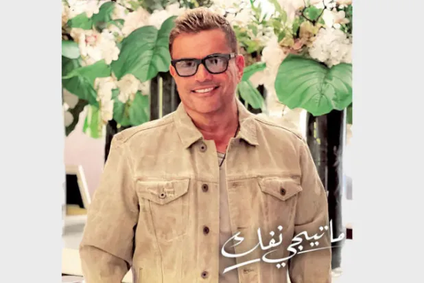بوستر أغنية الهضبة الجديدة (إنستغرام الفنان)