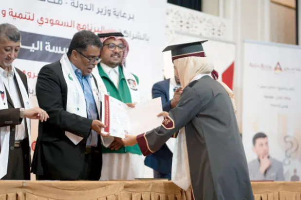 فتاة يمنية خلال تكريمها بعد اجتيازها برنامجاً تدريبياً بدعم سعودي (البرنامج السعودي لتنمية وإعمار اليمن)