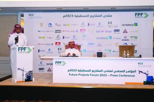 فیوچر پروجیکٹس فورم 2023 کی تفصیلات کا جائزہ لینے کے لیے کل ریاض میں ہونے والی پریس کانفرنس کا منظر (الشرق الاوسط)