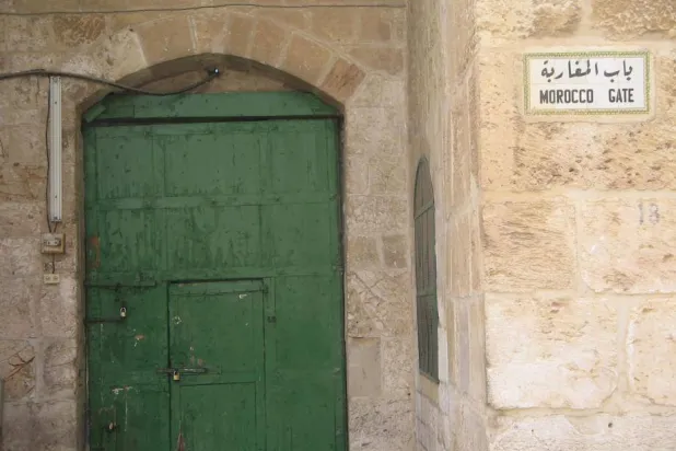 صورة أرشيفية لباب المغاربة في القدس القديمة