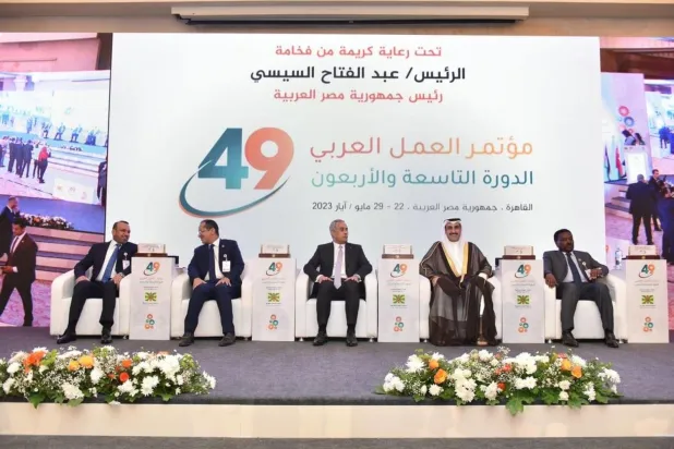 Arap İşçi Konferansı'nın Kahire'deki 49. oturumunun açılışı (Mısır hükümeti)