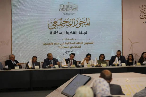 Mısır: Ulusal Diyalog, Sisi’ye sunmadan önce önerileri düzenleyip hazırlayacak