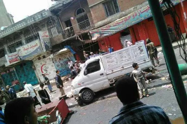 یمن میں جائے وقوعہ