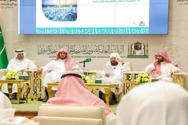 Haremeyn-i Şerifeyn Başkanlığı, bu yıl hac için bu zamana kadar ki en büyük operasyonel planı başlatıyor