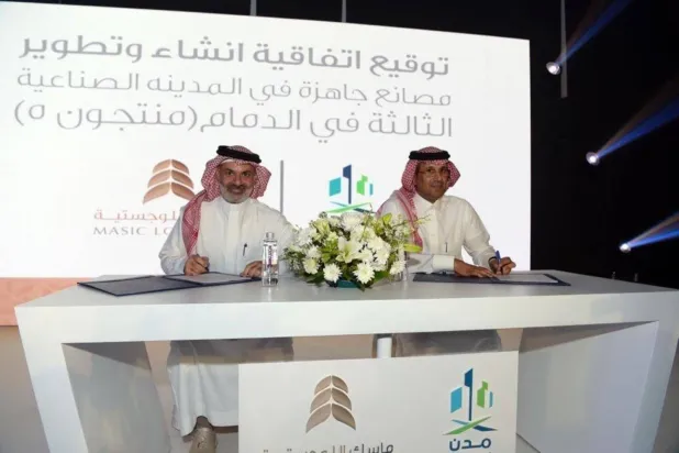 The signing ceremony for the establishment and development of 72 factories in Riyadh, Saudi Arabia (Asharq Al-Awsat)