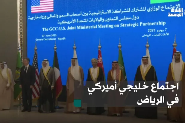 ریاض میں خلیجی امریکی اجلاس 